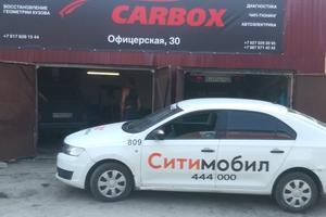 CARBOX-service 5