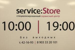service:Store 2